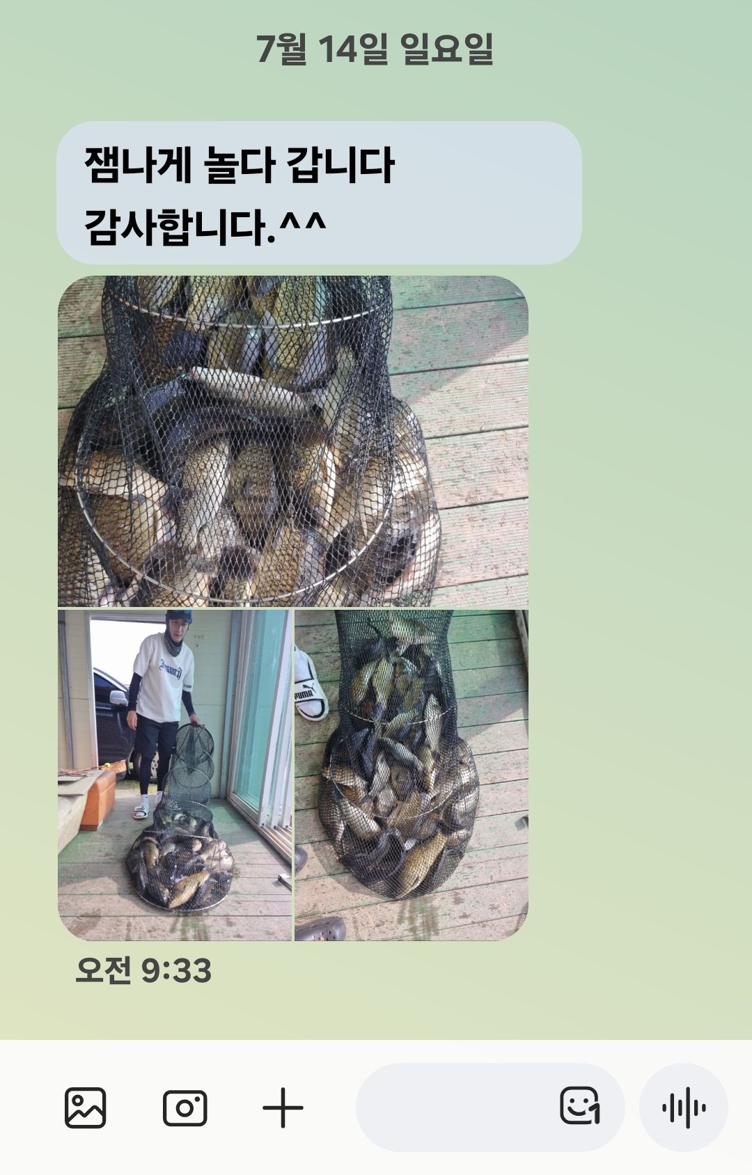 Screenshot_20240714_101001_Messages.jpg