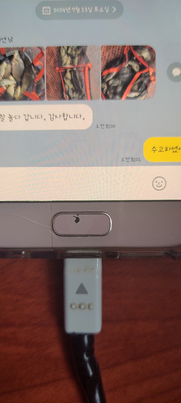 KakaoTalk_20240715_090016319_02.jpg