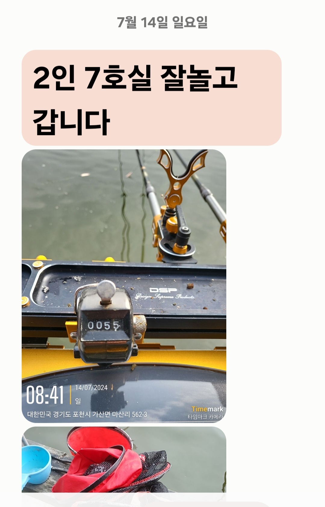 Screenshot_20240714_085037_Messages.jpg