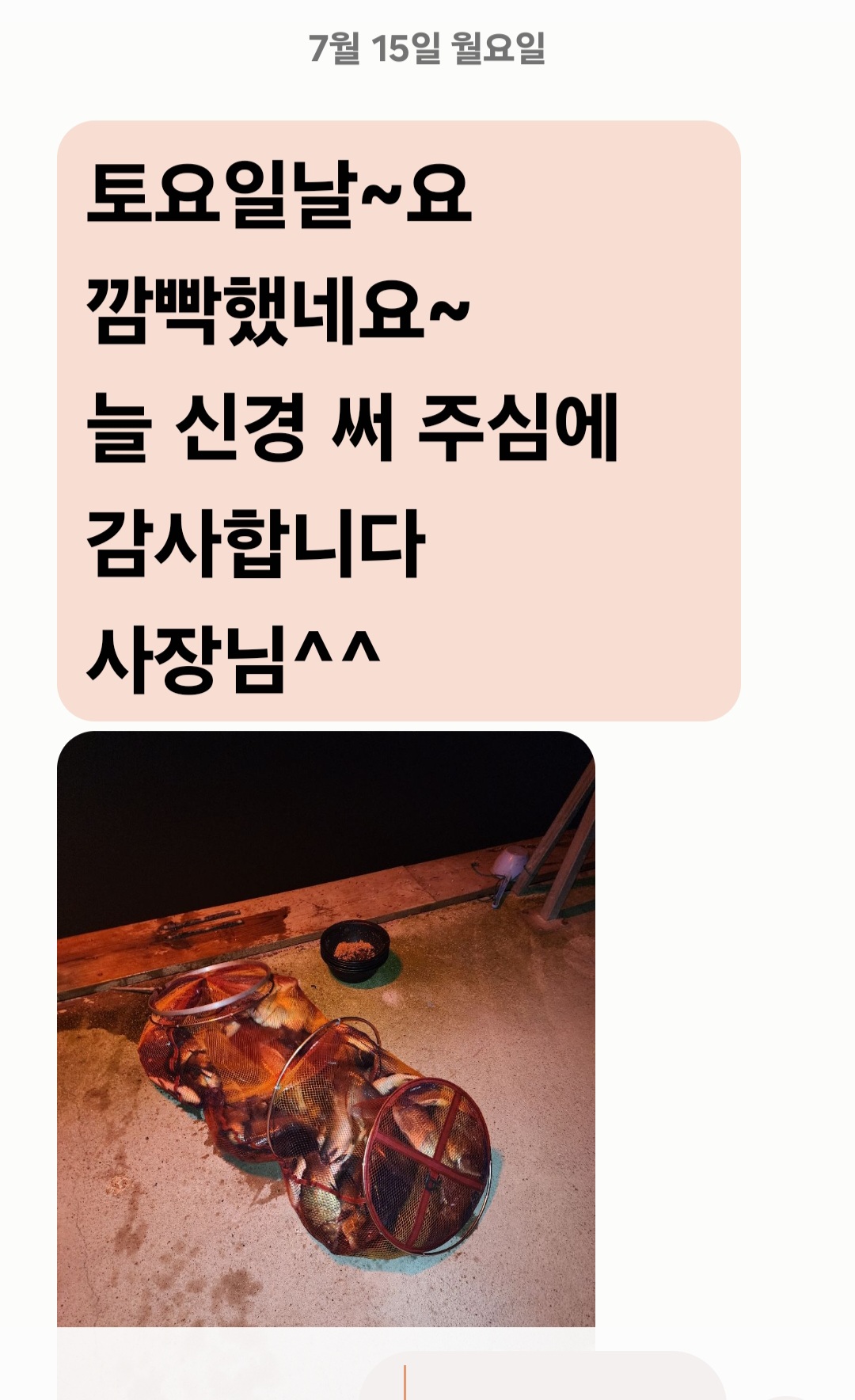 Screenshot_20240715_080420_Messages.jpg