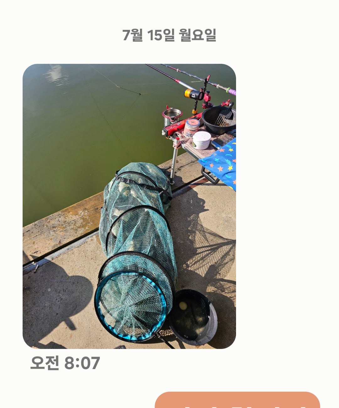 Screenshot_20240715_080738_Messages.jpg