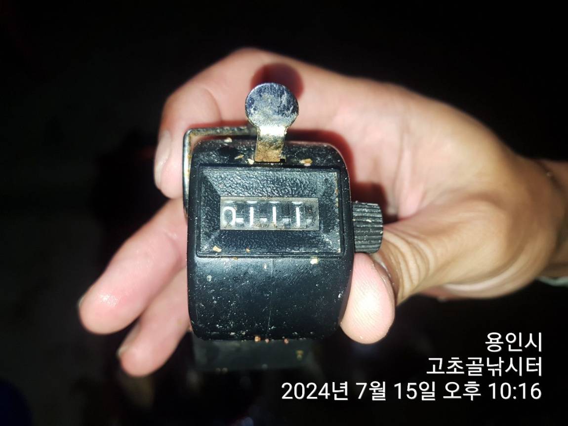 1721093935505.jpg