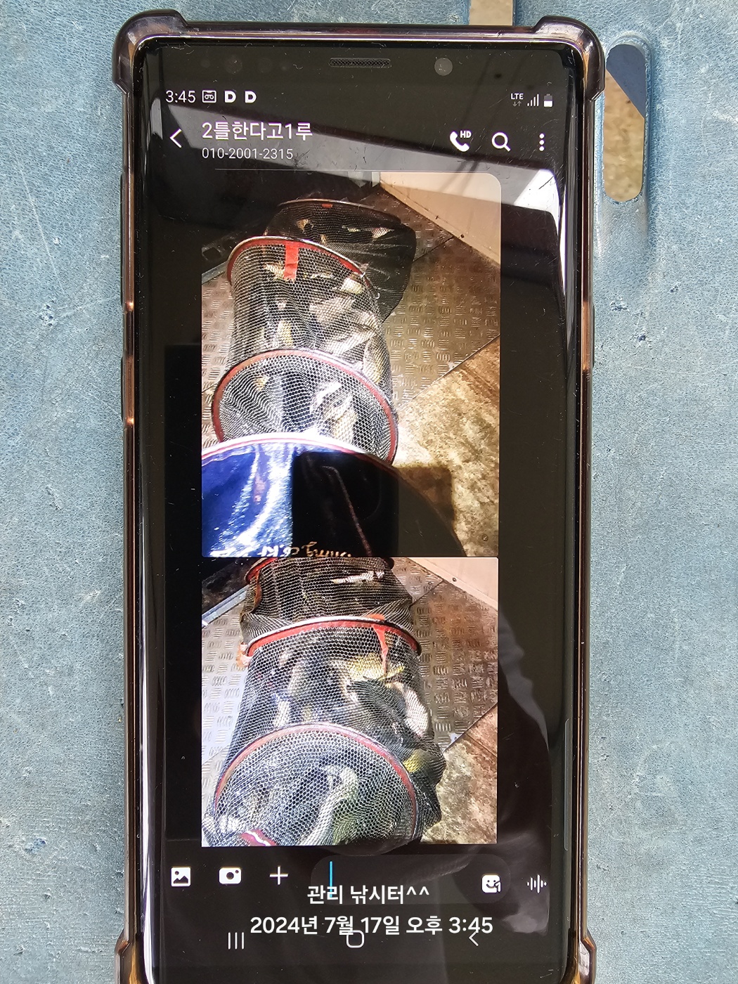 KakaoTalk_20240717_203939113_26.jpg