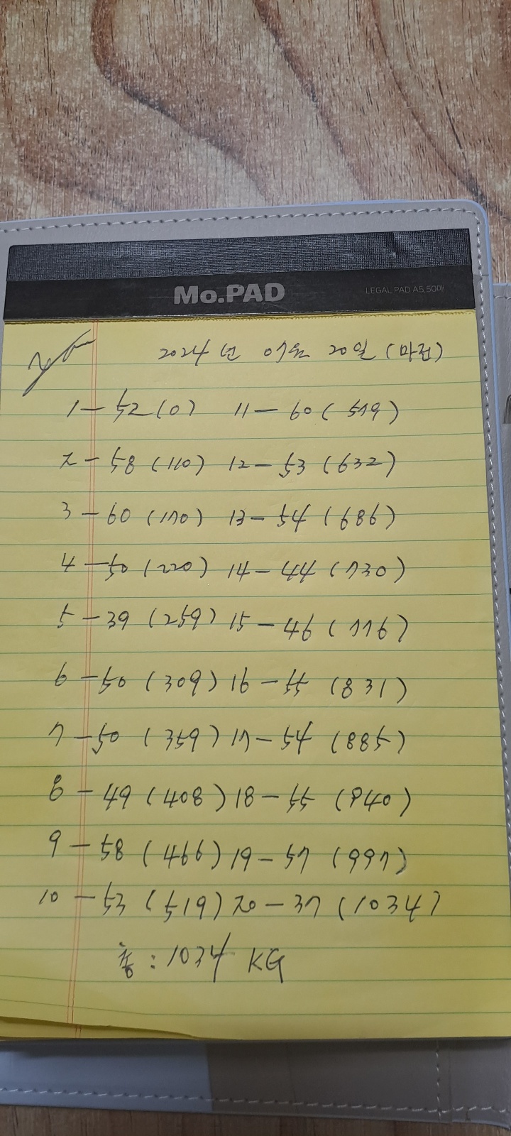KakaoTalk_20240722_102617515_10.jpg