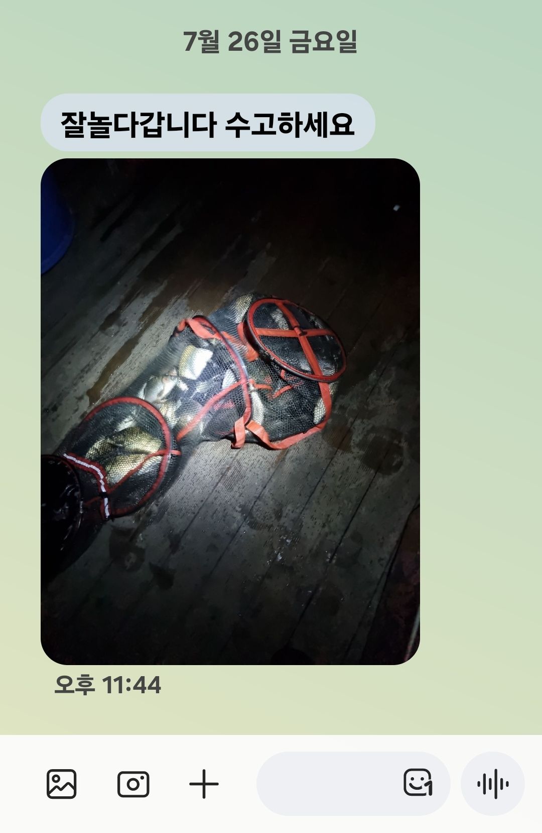 Screenshot_20240727_054711_Messages.jpg