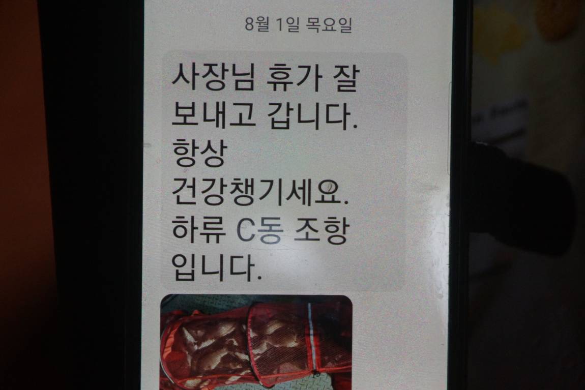 DSC07198.JPG