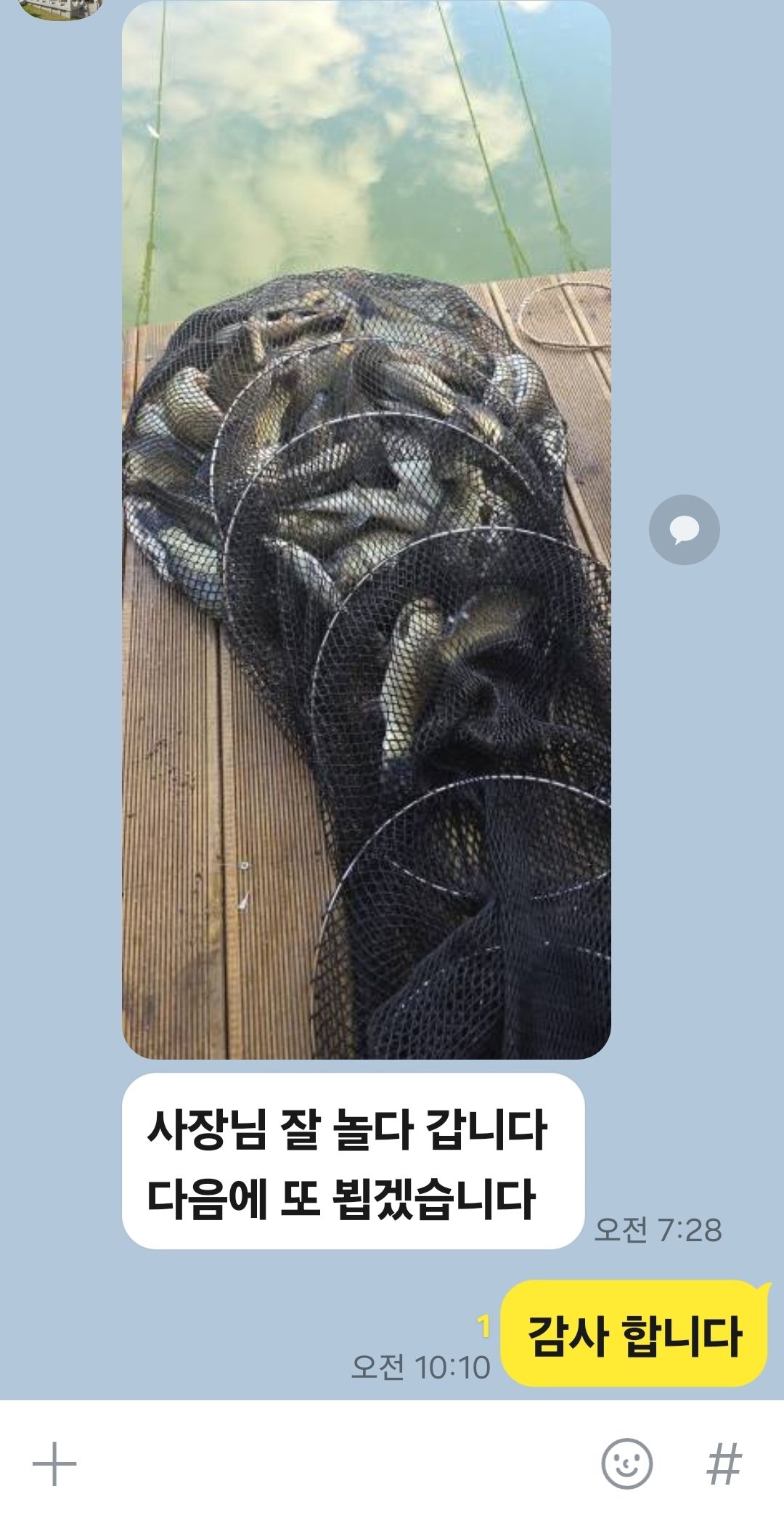 Screenshot_20240731_101051_KakaoTalk.jpg