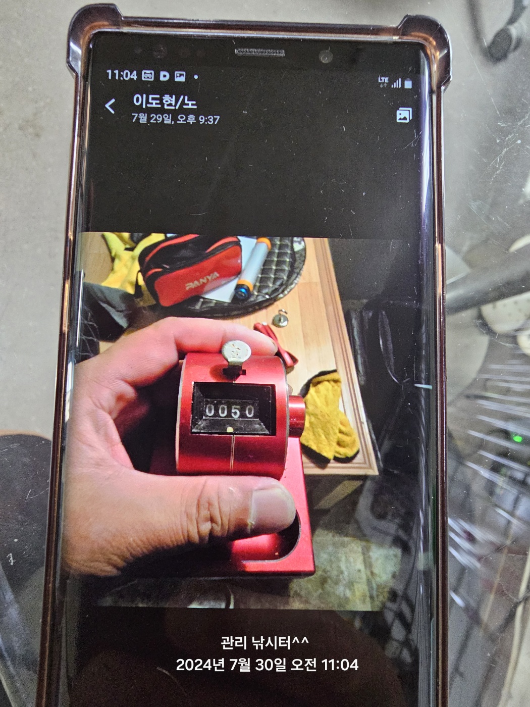 KakaoTalk_20240730_214507647_13.jpg
