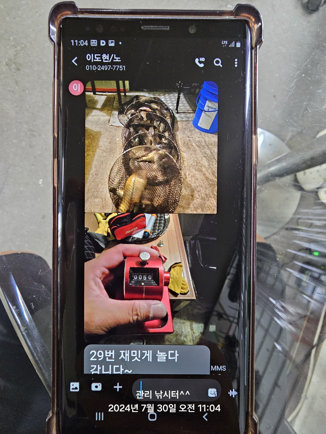 KakaoTalk_20240730_214507647_12.jpg
