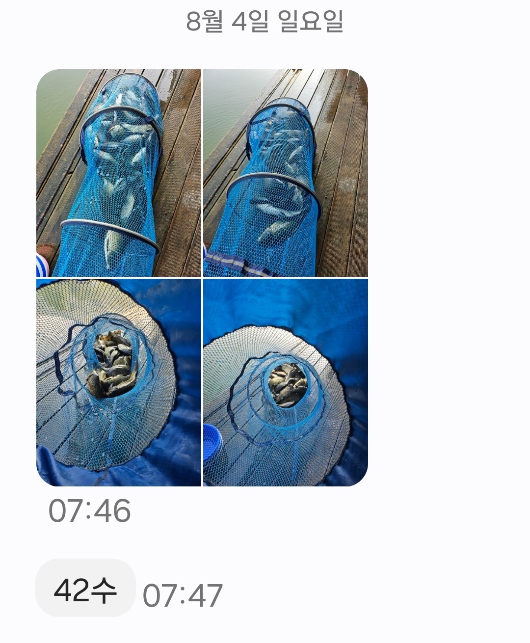 KakaoTalk_20240805_154610468_02.jpg