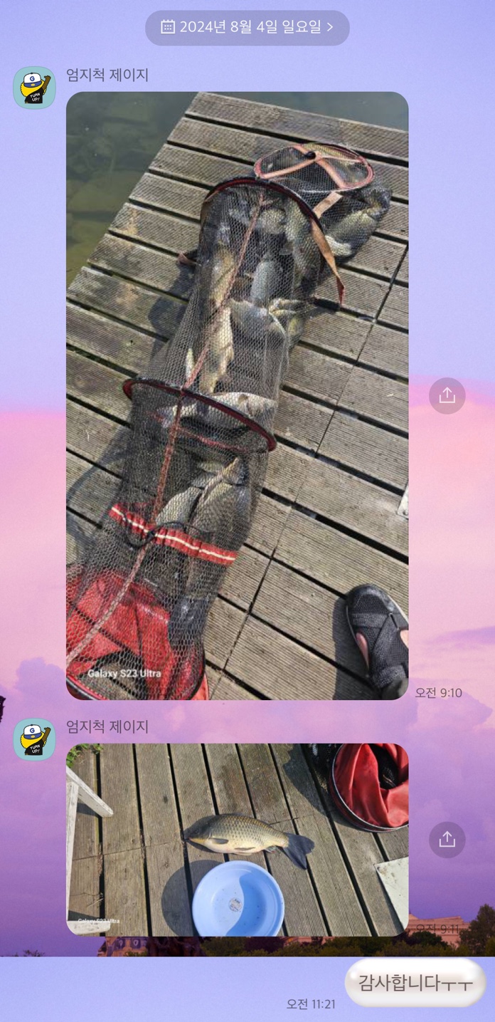 KakaoTalk_20240805_154610468_07.jpg