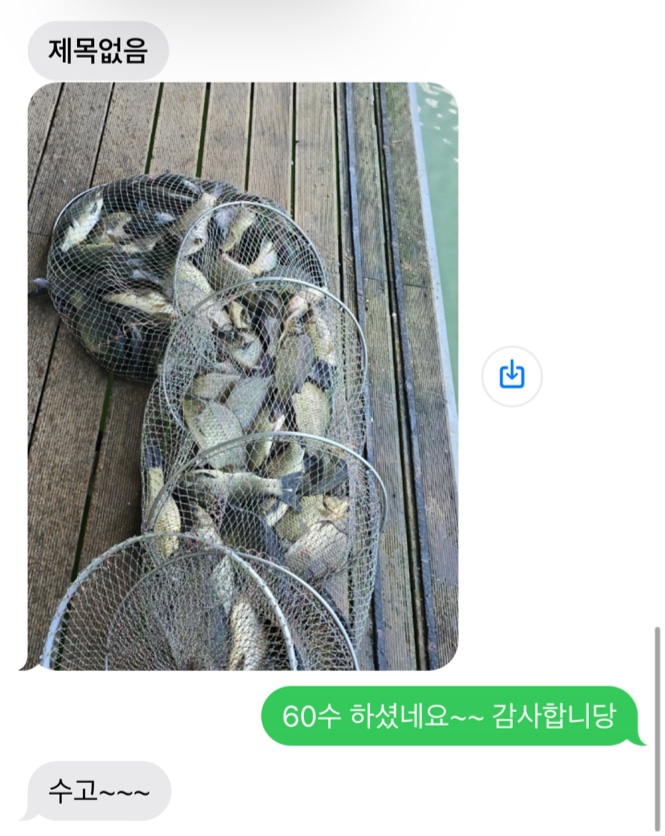 KakaoTalk_20240805_154610468_11.jpg