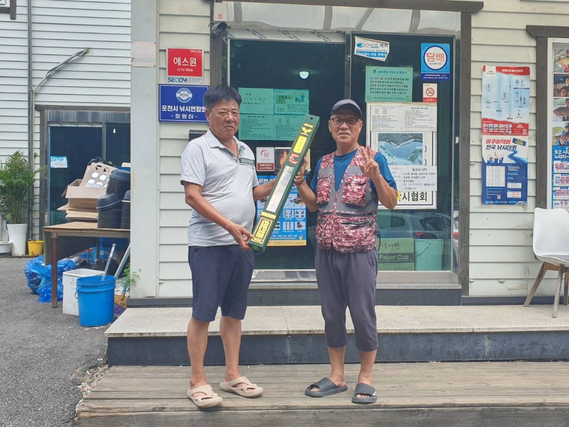 동교낚시터 유료낚시터 > 포천동교낚시터입니다 : 낚시사랑