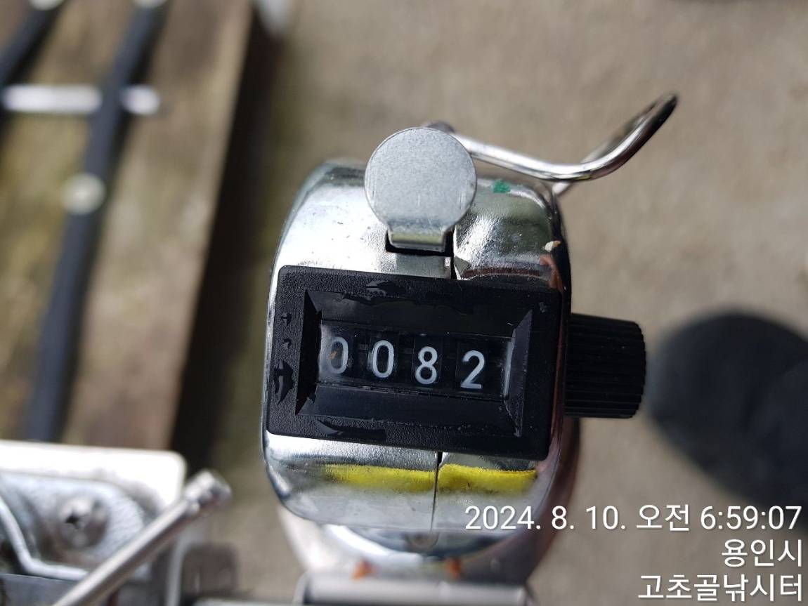1723331196531.jpg