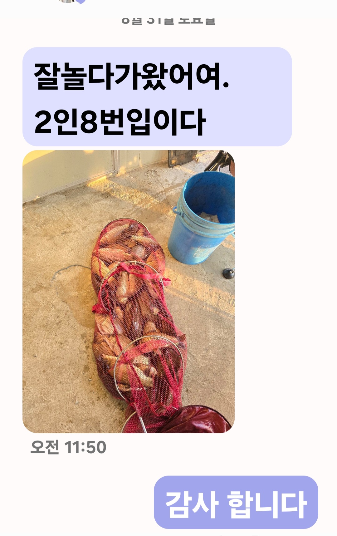 Screenshot_20240831_124141_Messages.jpg