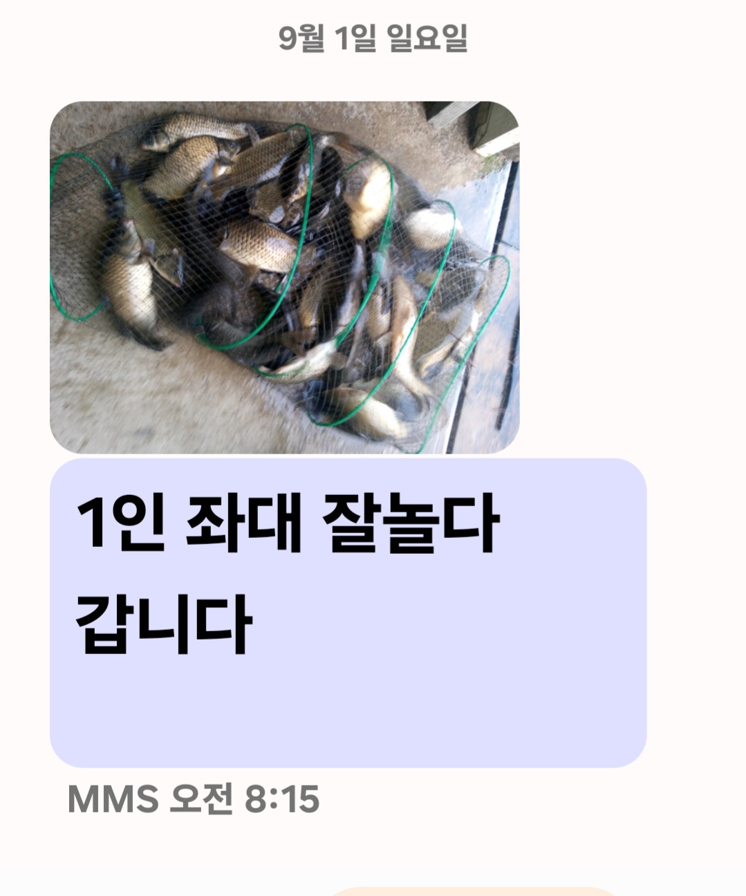 Screenshot_20240901_082102_Messages.jpg