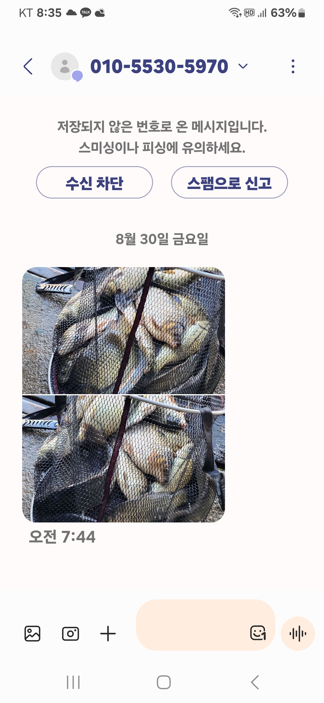 Screenshot_20240830_083541_Messages.jpg