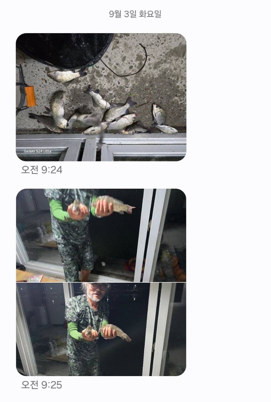 Screenshot_20240904_120905_Messages.jpg