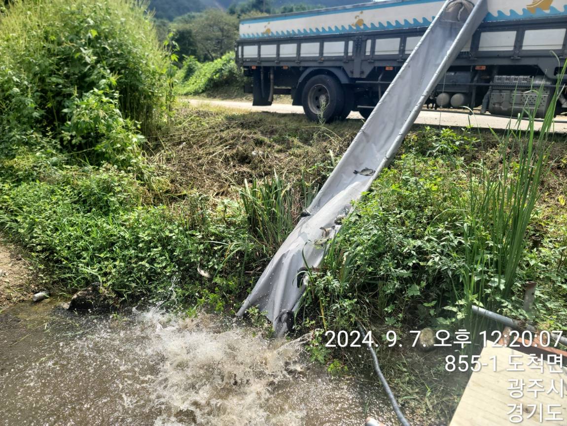 KakaoTalk_20240909_114144978_08.jpg