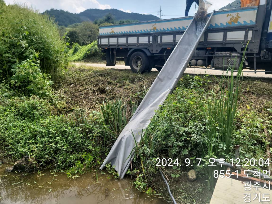 KakaoTalk_20240909_114144978_11.jpg