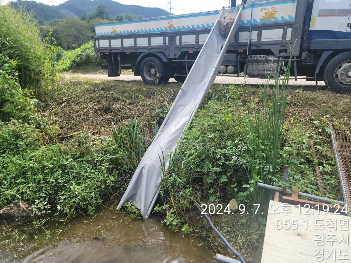 KakaoTalk_20240909_114144978_17.jpg