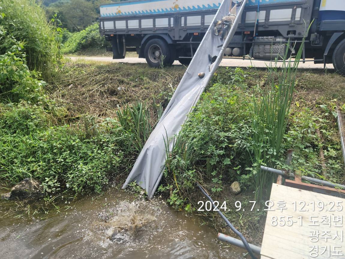 KakaoTalk_20240909_114144978_16.jpg