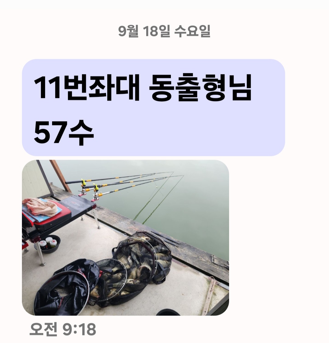 Screenshot_20240918_101449_Messages.jpg