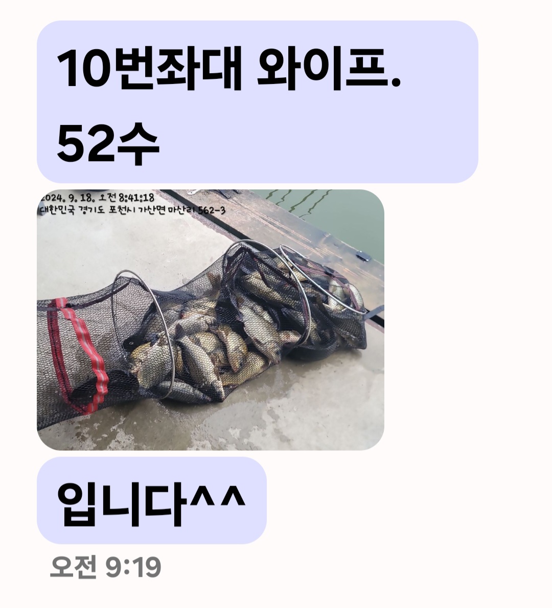 Screenshot_20240918_101457_Messages.jpg
