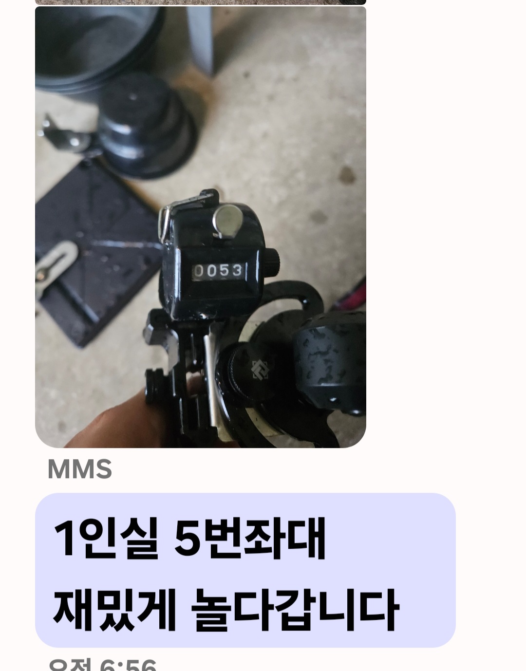 Screenshot_20240912_152059_Messages.jpg