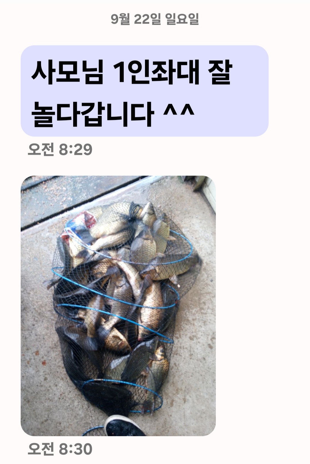 Screenshot_20240922_093128_Messages.jpg