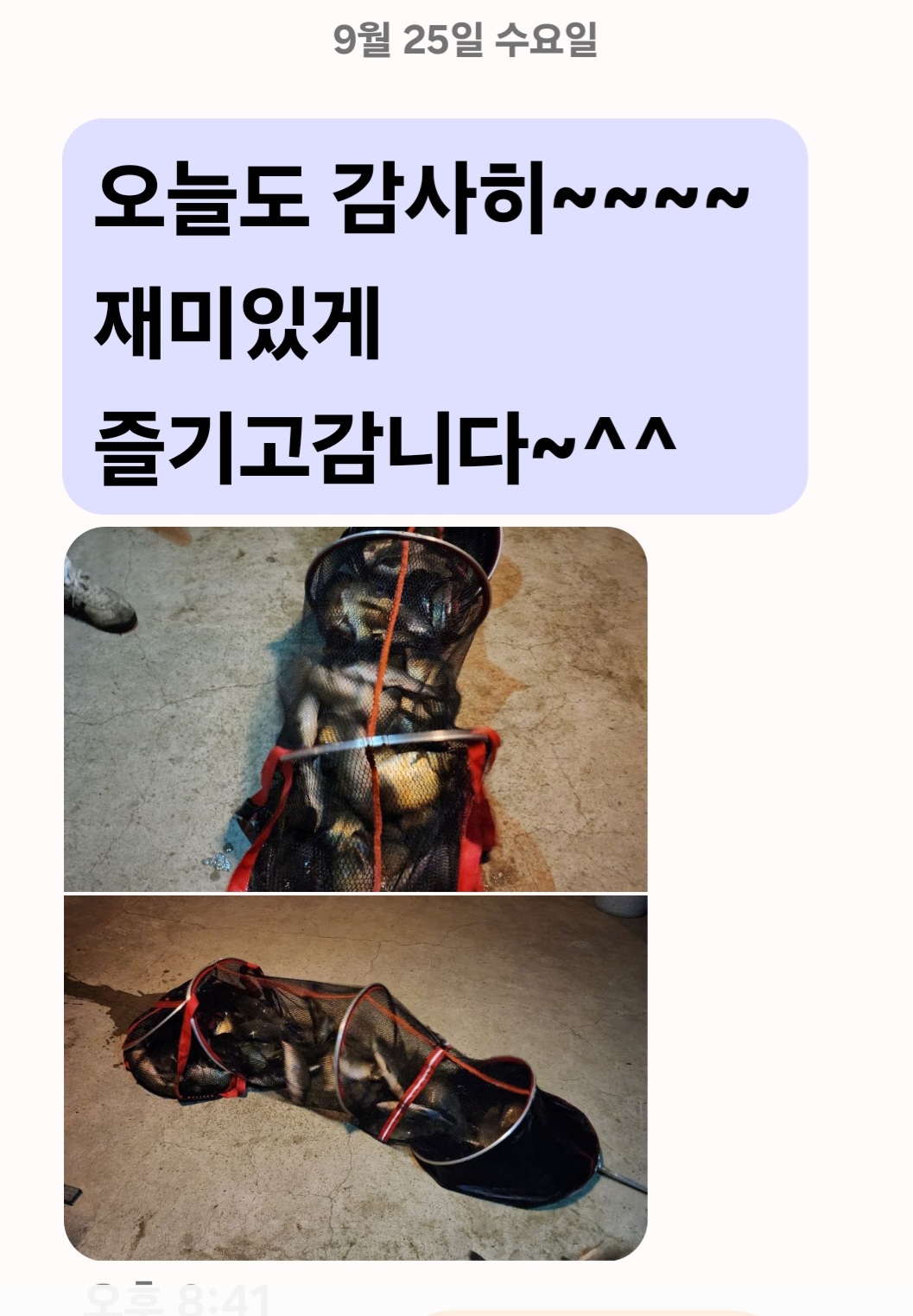 Screenshot_20240925_204226_Messages.jpg