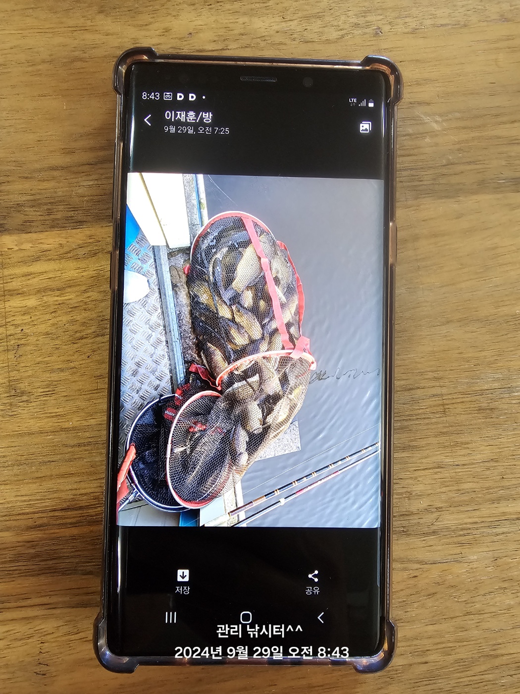 KakaoTalk_20240929_194611361_28.jpg