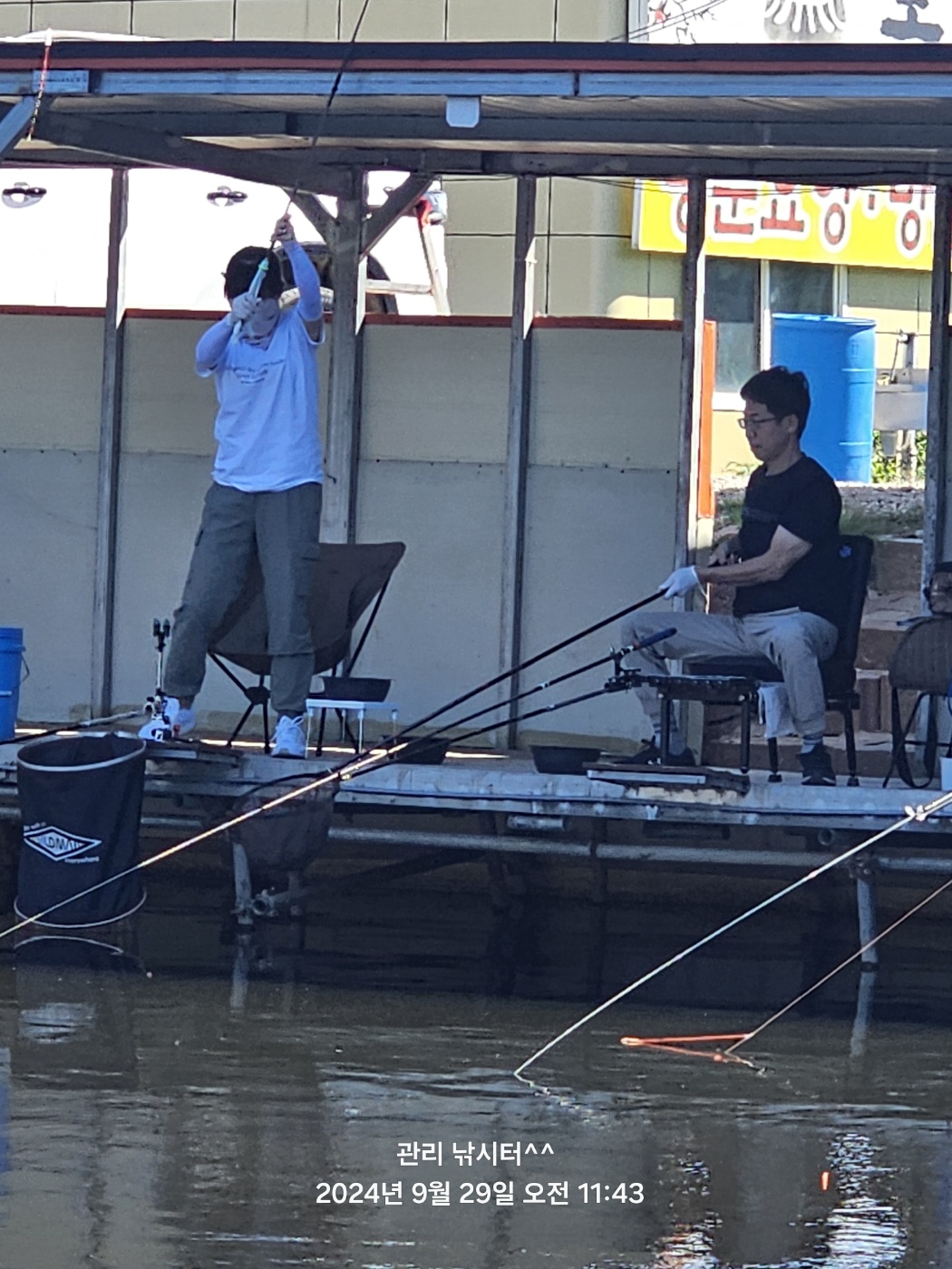 KakaoTalk_20240929_194611361_14.jpg