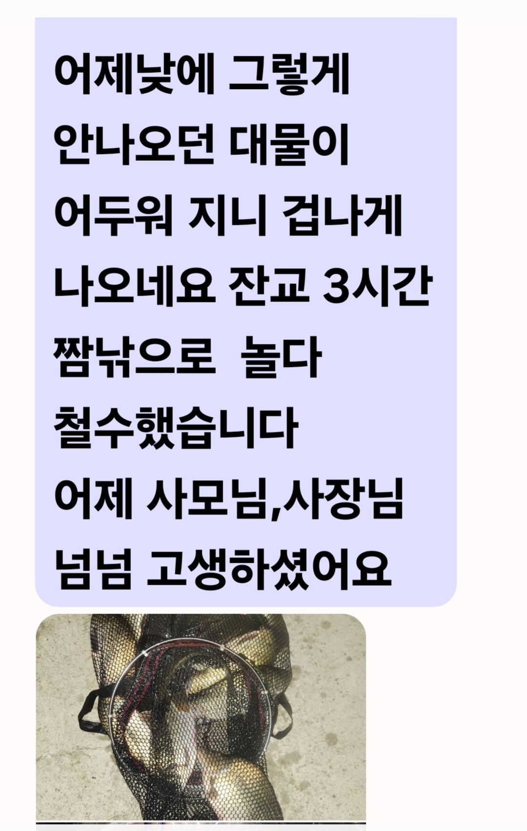 Screenshot_20240930_101501_Messages.jpg