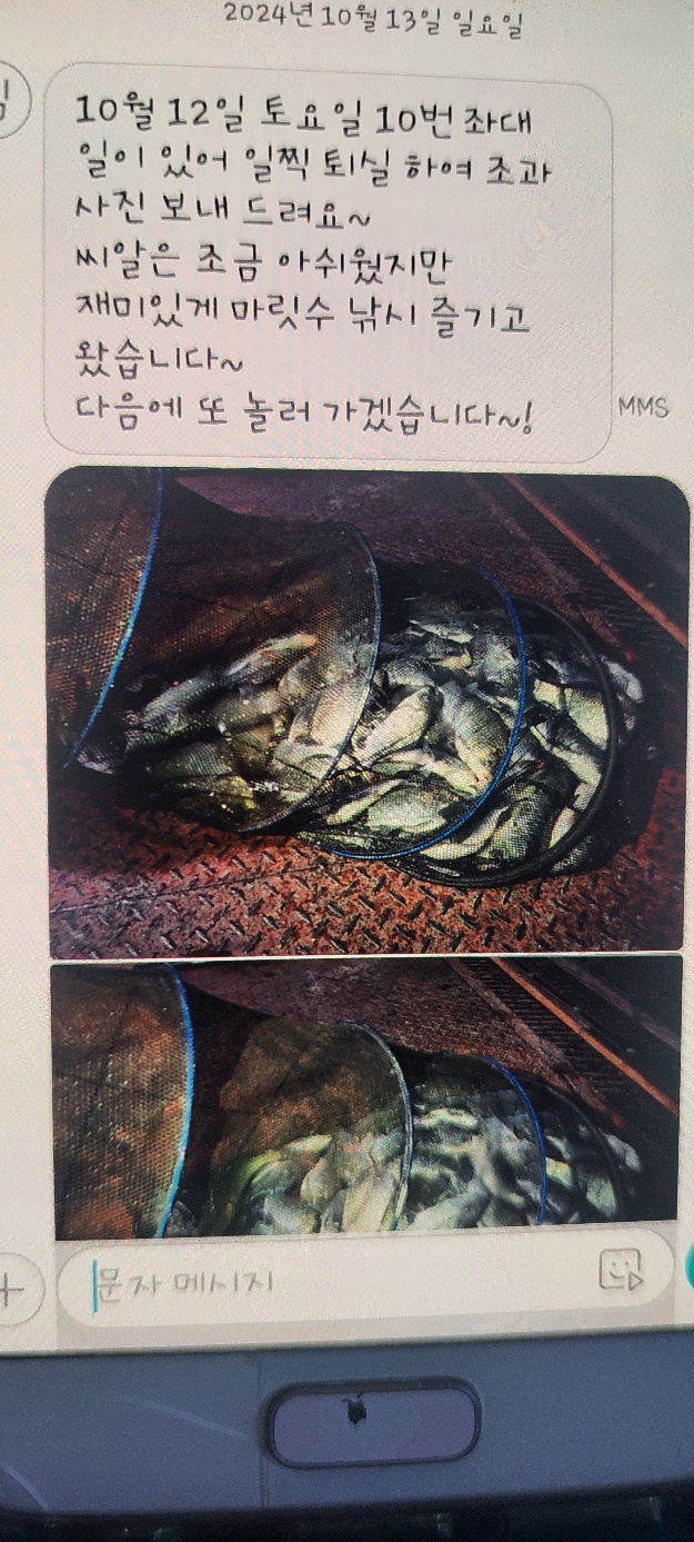 KakaoTalk_20241013_090435941_02.jpg
