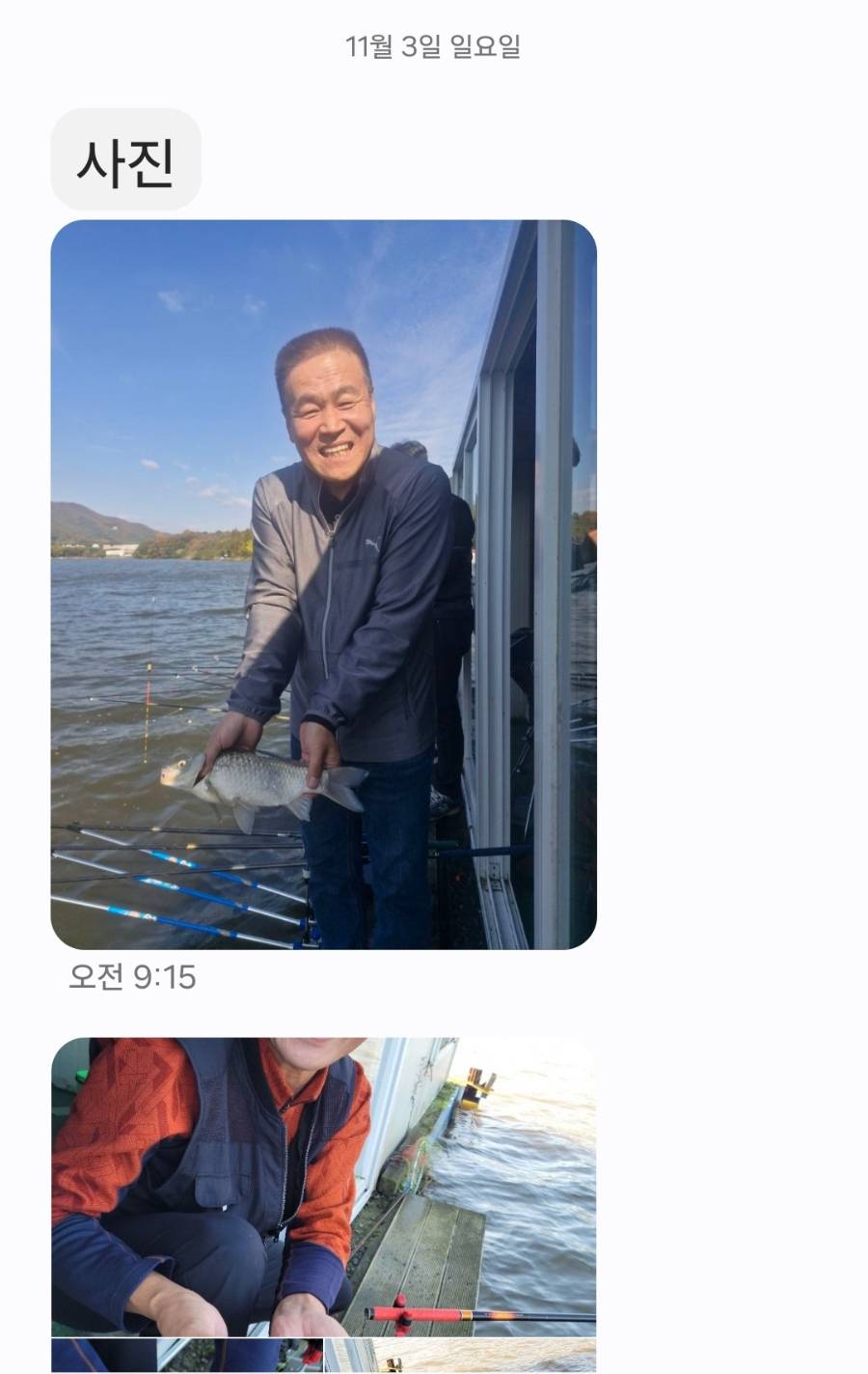 Screenshot_20241107_115229_Messages.jpg