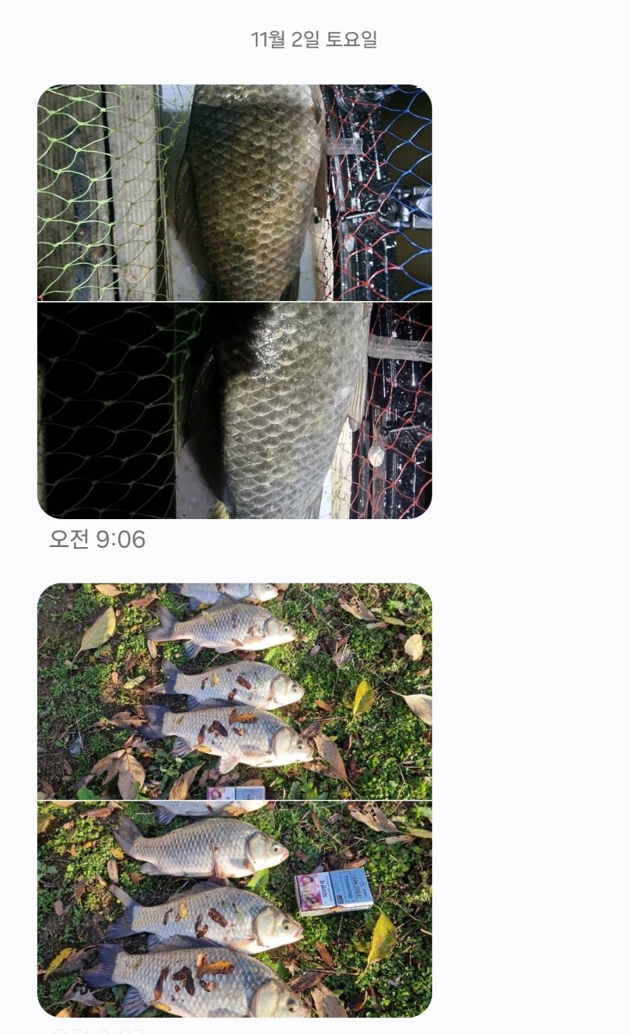 Screenshot_20241107_115043_Messages.jpg