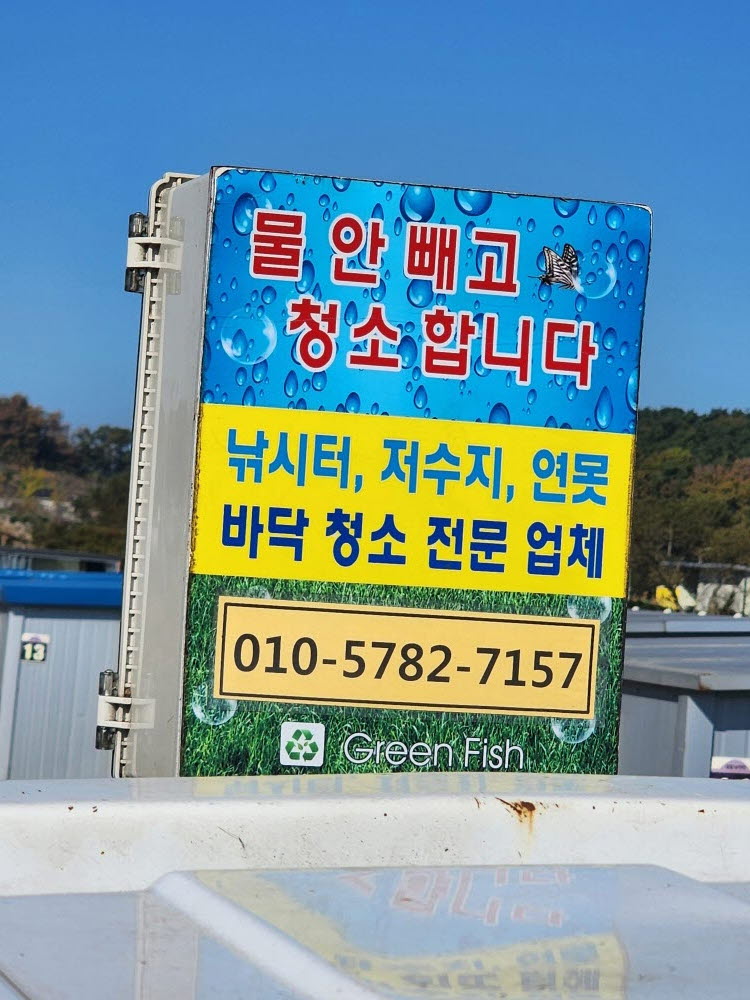 [ũ⺯ȯ]20241107_135636.jpg