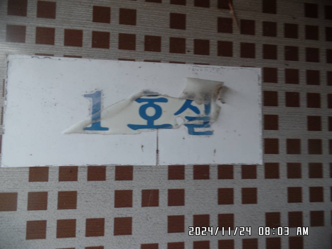 SAM_0708.JPG