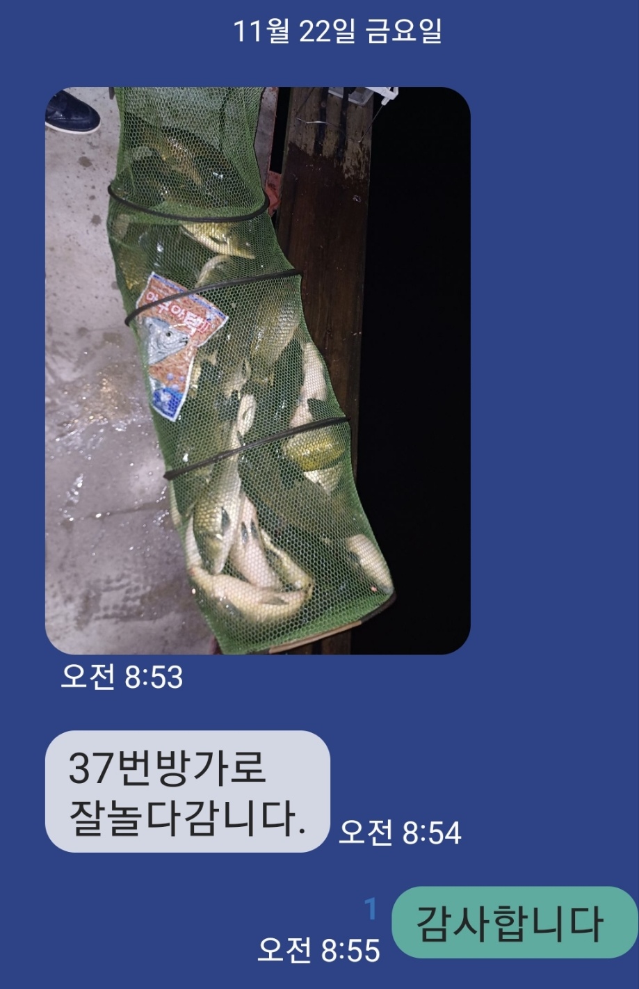 KakaoTalk_20241122_085544802.jpg