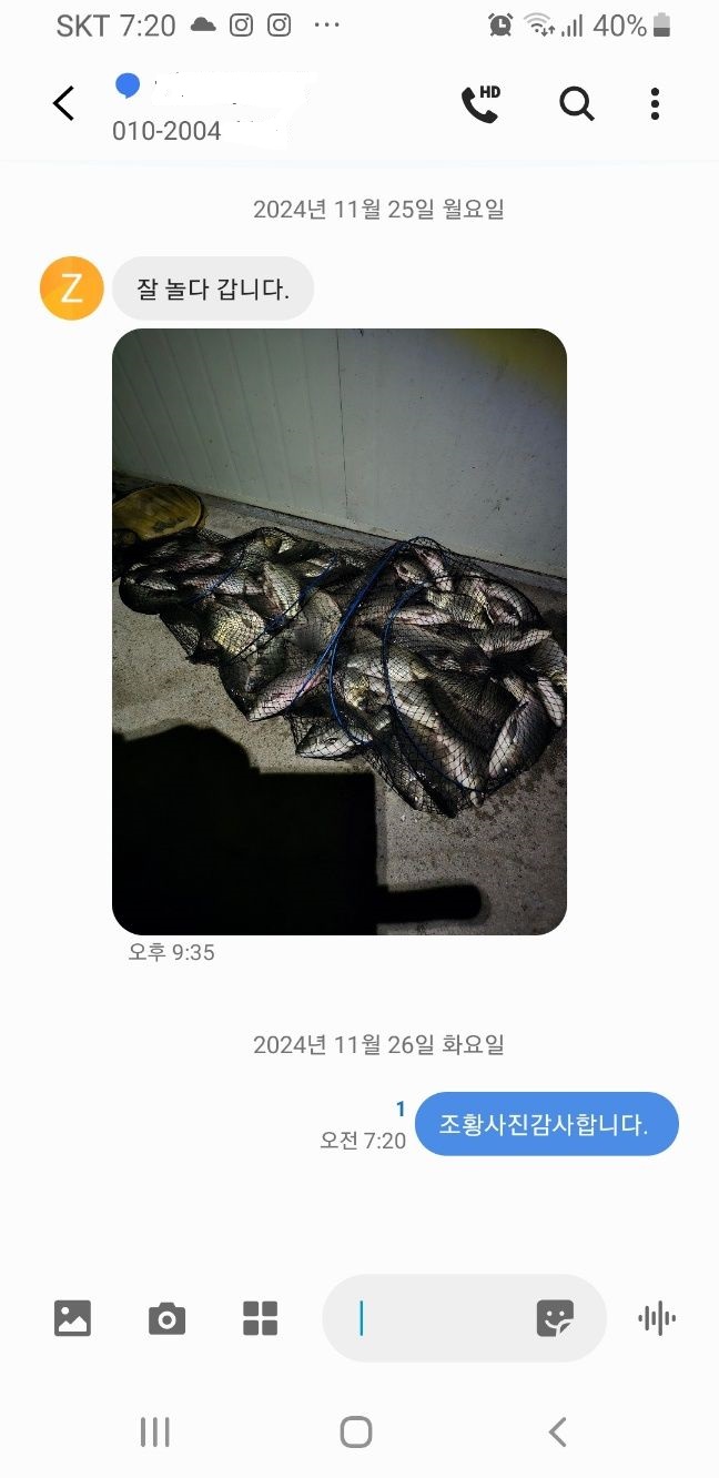 1732607248055.jpg
