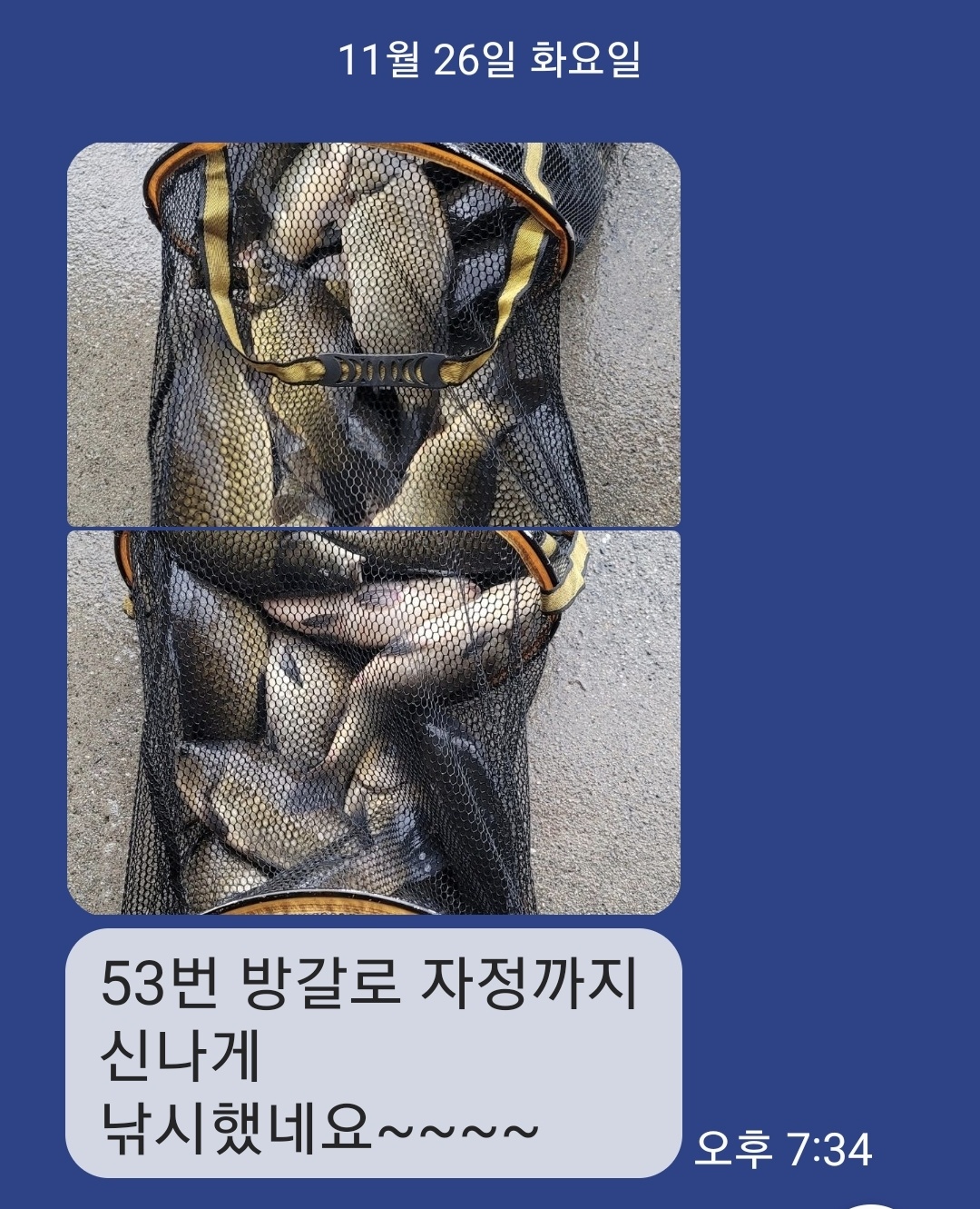 KakaoTalk_20241129_111917112.jpg