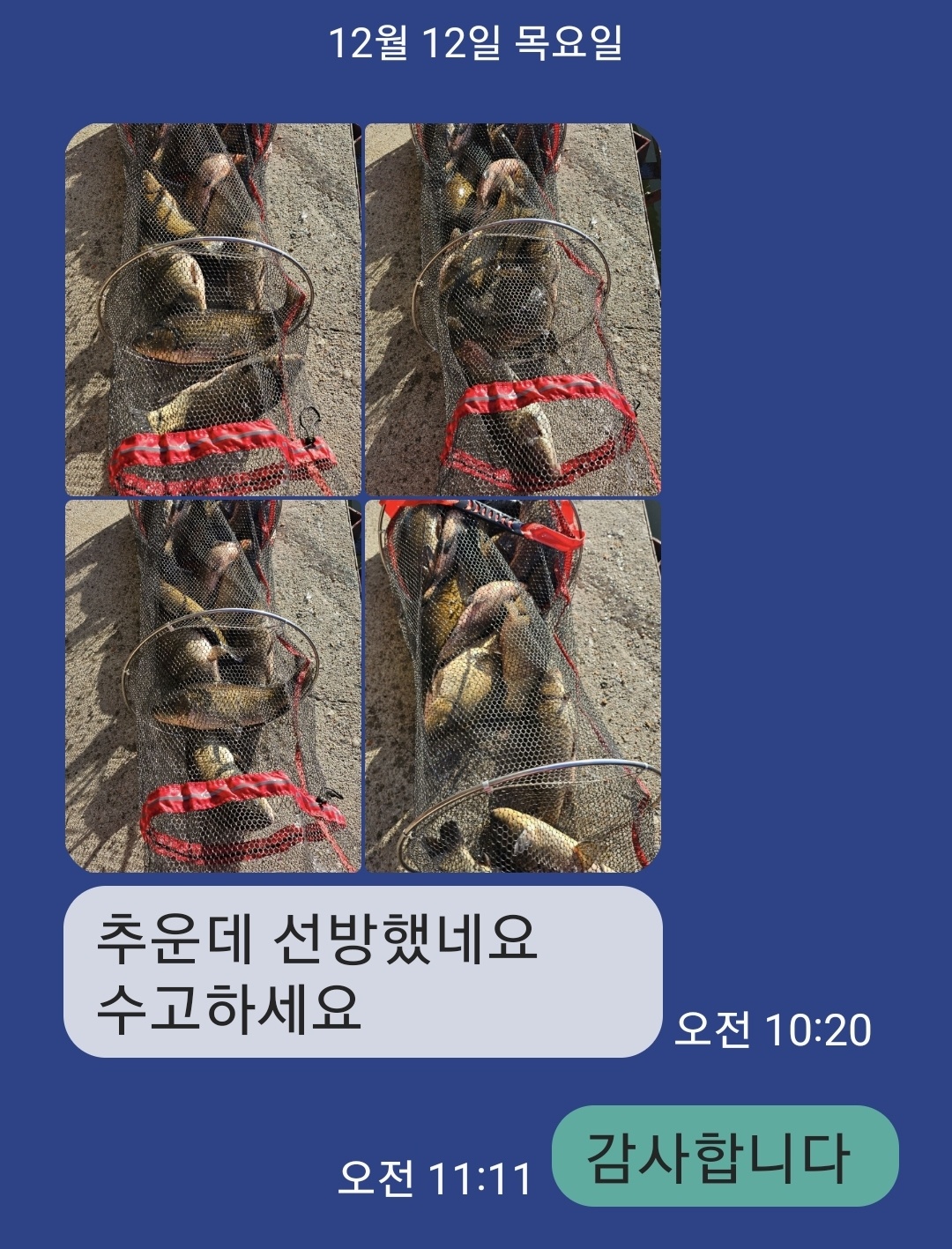 KakaoTalk_20241212_153605996.jpg