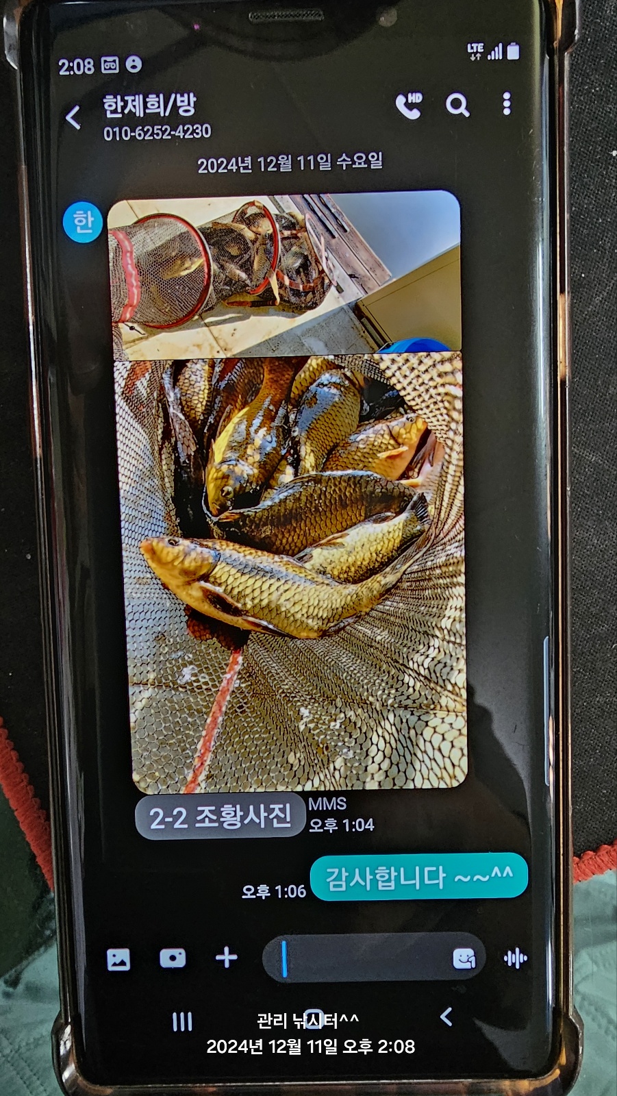 KakaoTalk_20241211_195024200_01.jpg