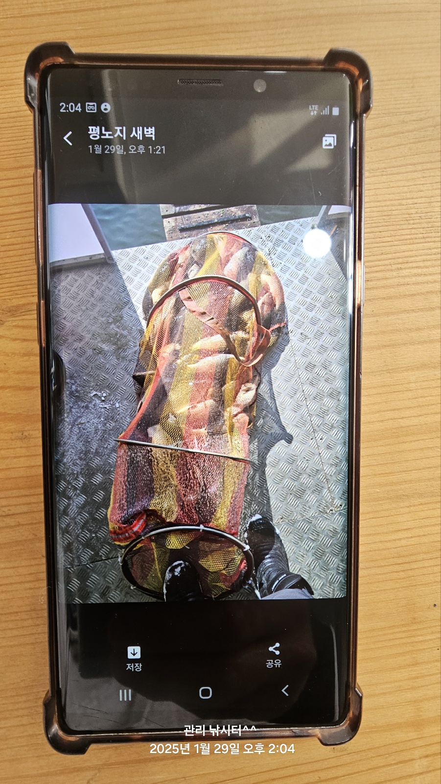 KakaoTalk_20250129_200527372_20.jpg