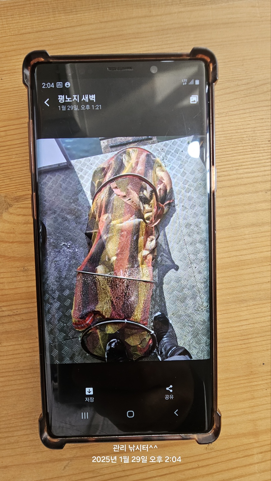 KakaoTalk_20250129_200527372_19.jpg