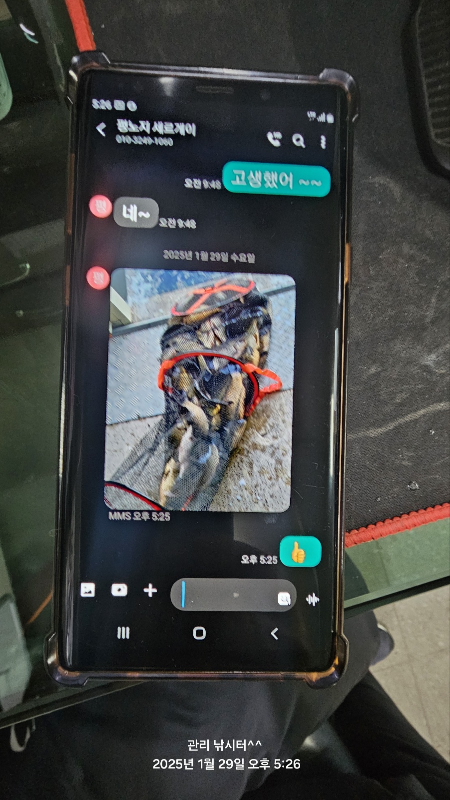 KakaoTalk_20250129_200527372_03.jpg