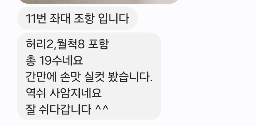 KakaoTalk_20250211_142658439_08.jpg
