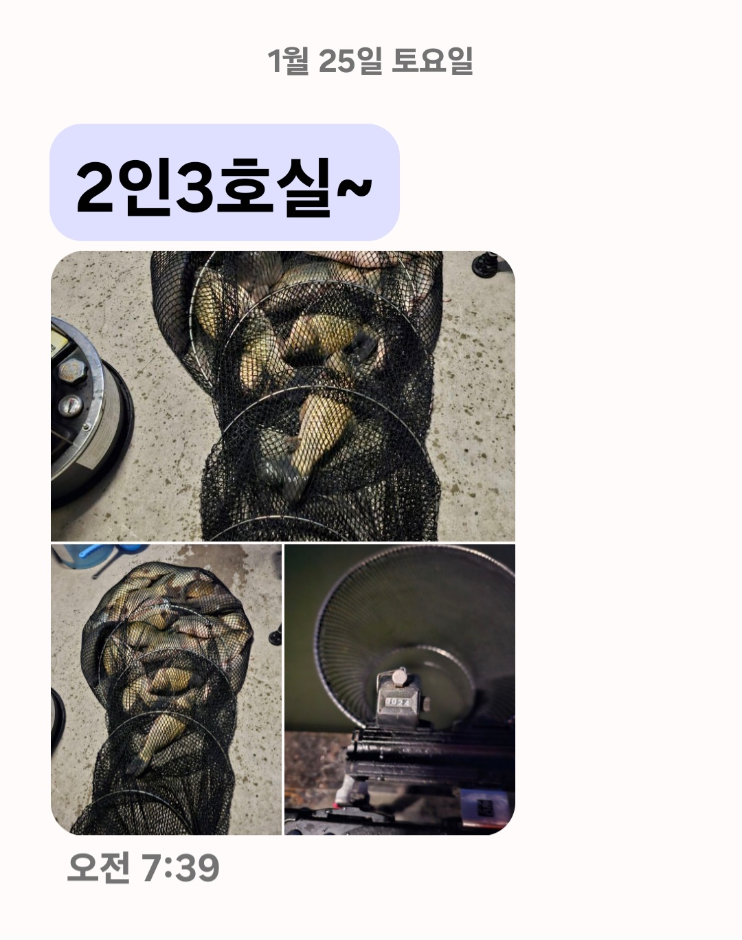 Screenshot_20250125_085528_Messages.jpg