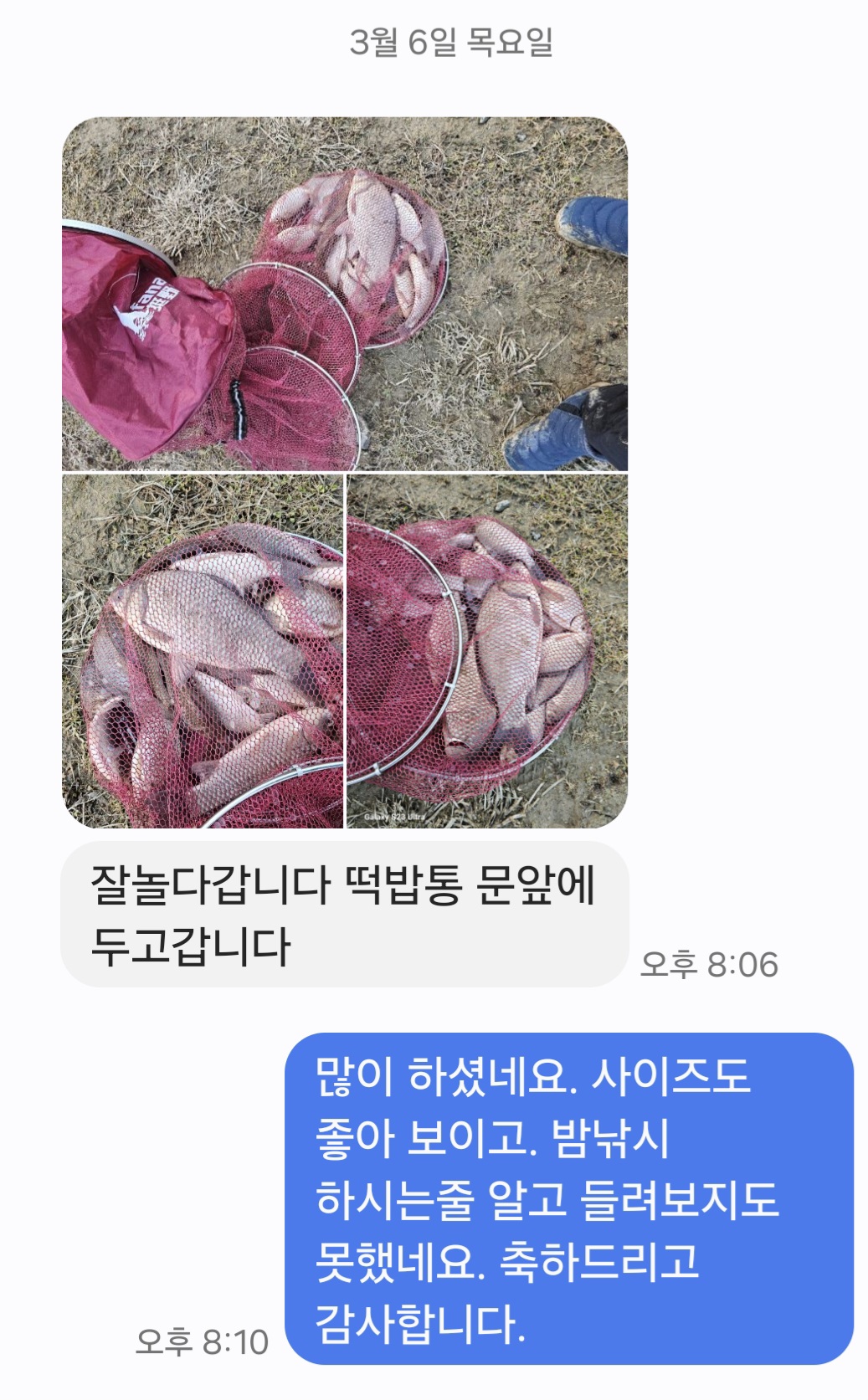 Screenshot_20250306_201102_Messages.jpg